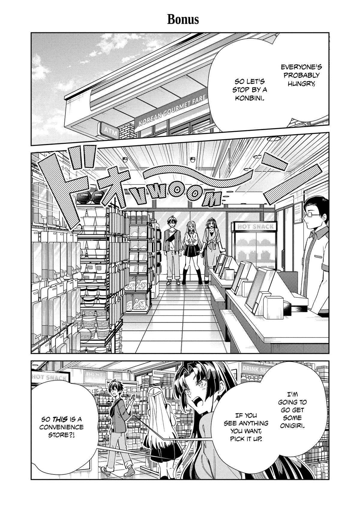 Nihon e Youkoso Elf-san Chap 52.5 - Next Chap 53.5