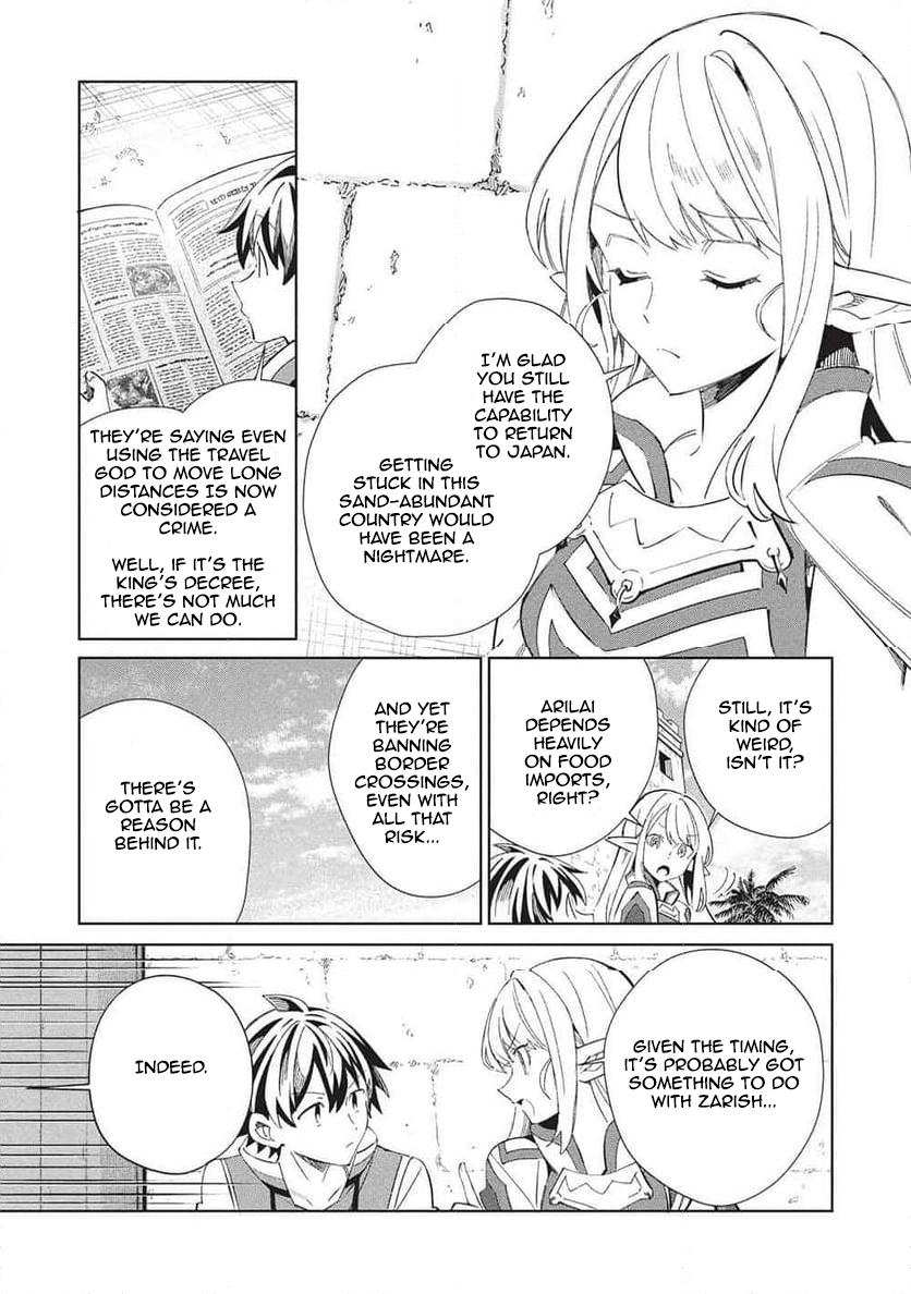Nihon e Youkoso Elf-san Chap 64 - Next Chap 65