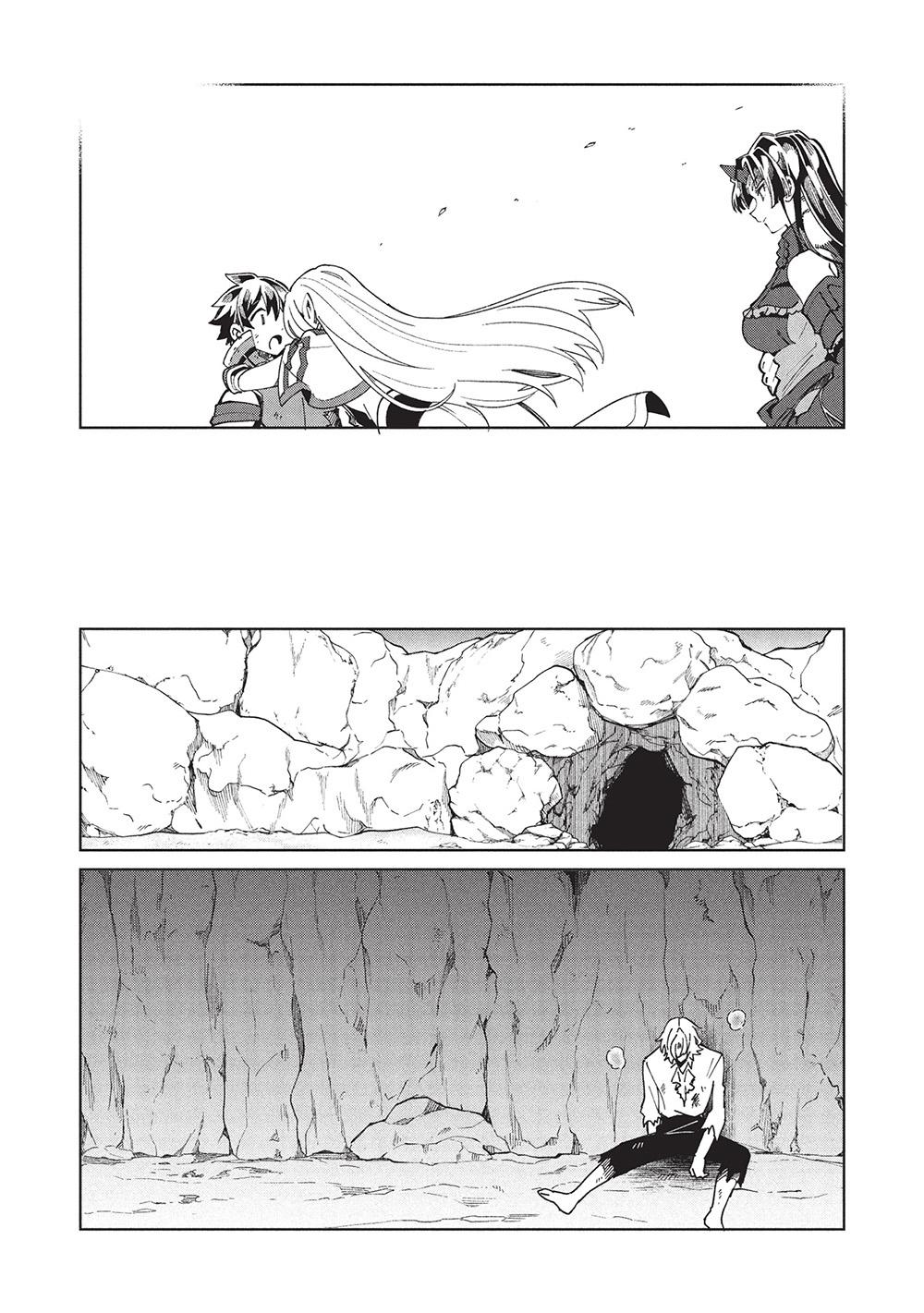 Nihon e Youkoso Elf-san Chap 60 - Next Chap 61