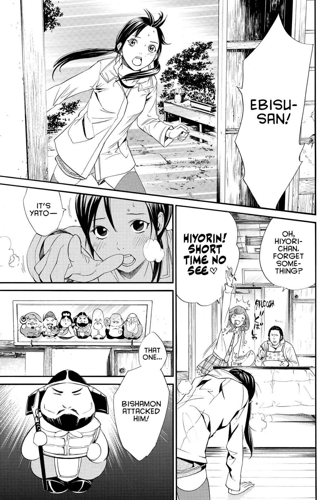Noragami Chap 7 - Next Chap 8
