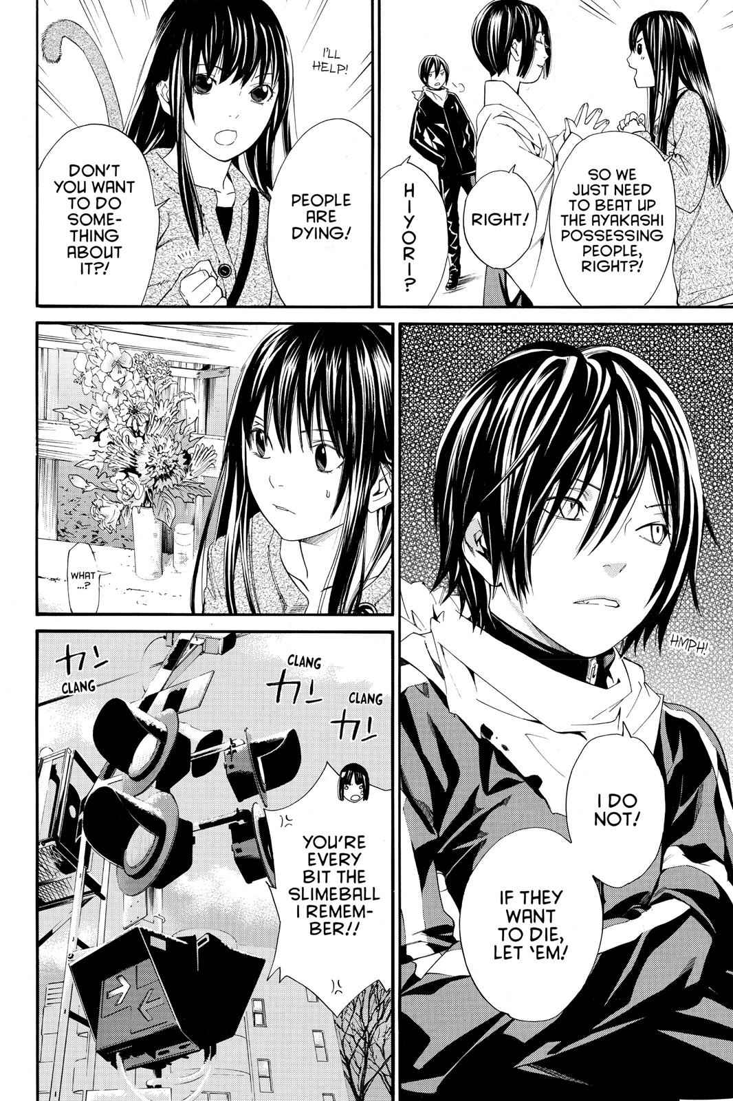 Noragami Chap 4 - Next Chap 5