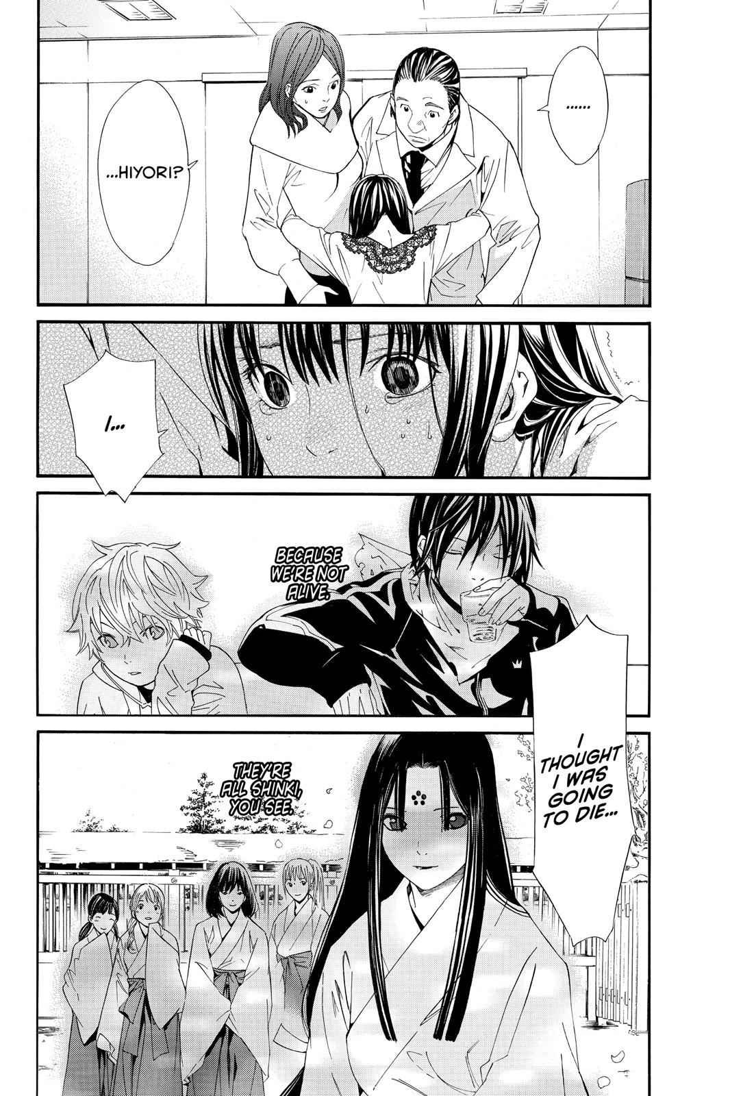 Noragami Chap 4 - Next Chap 5