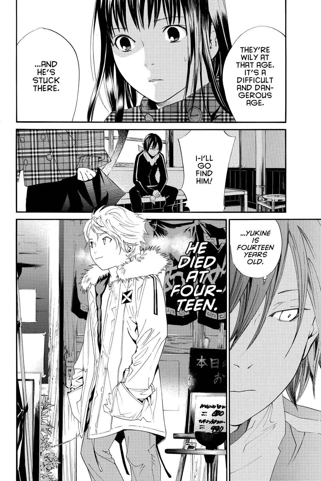 Noragami Chap 5 - Next Chap 6