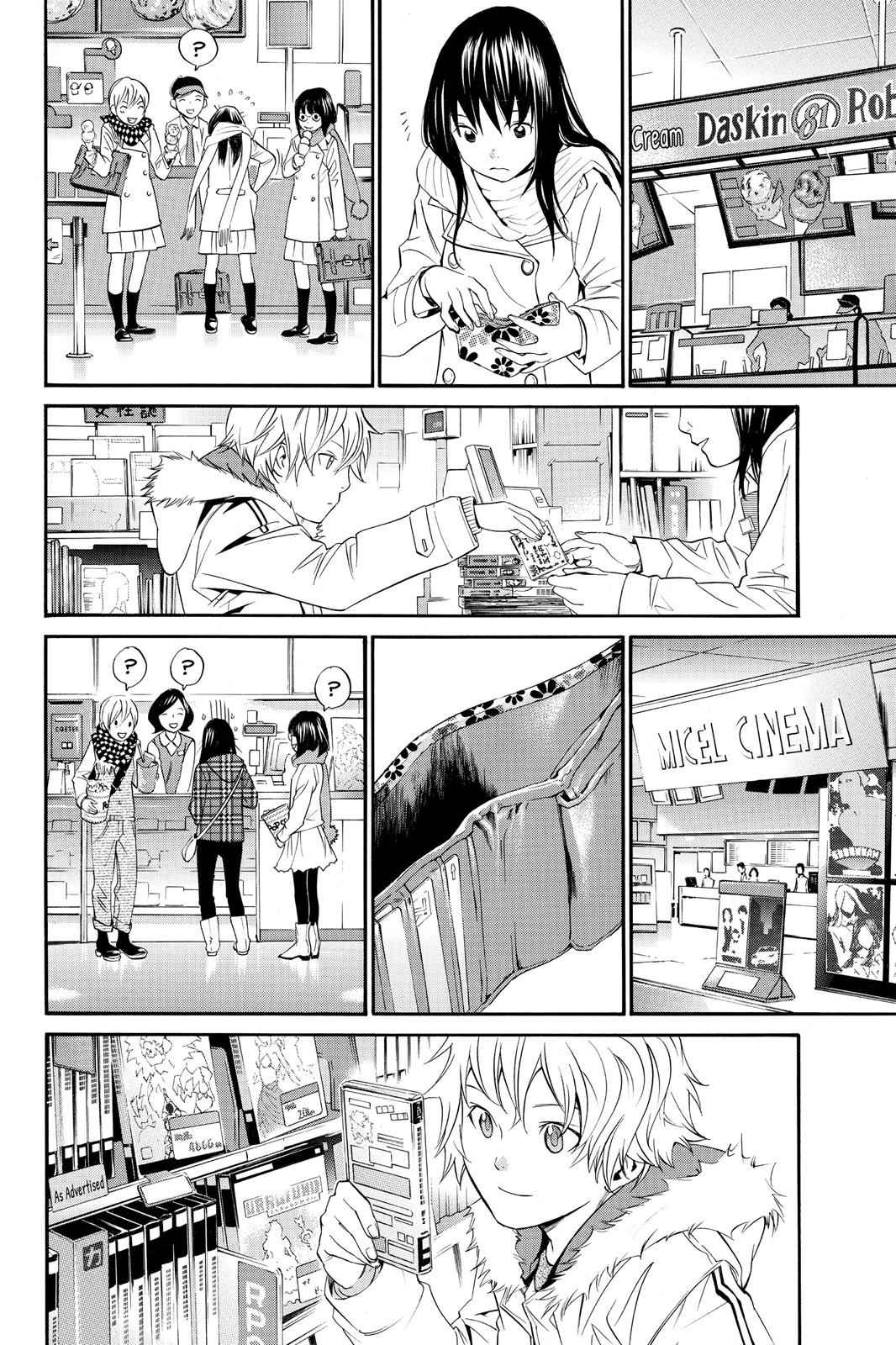 Noragami Chap 6 - Next Chap 7