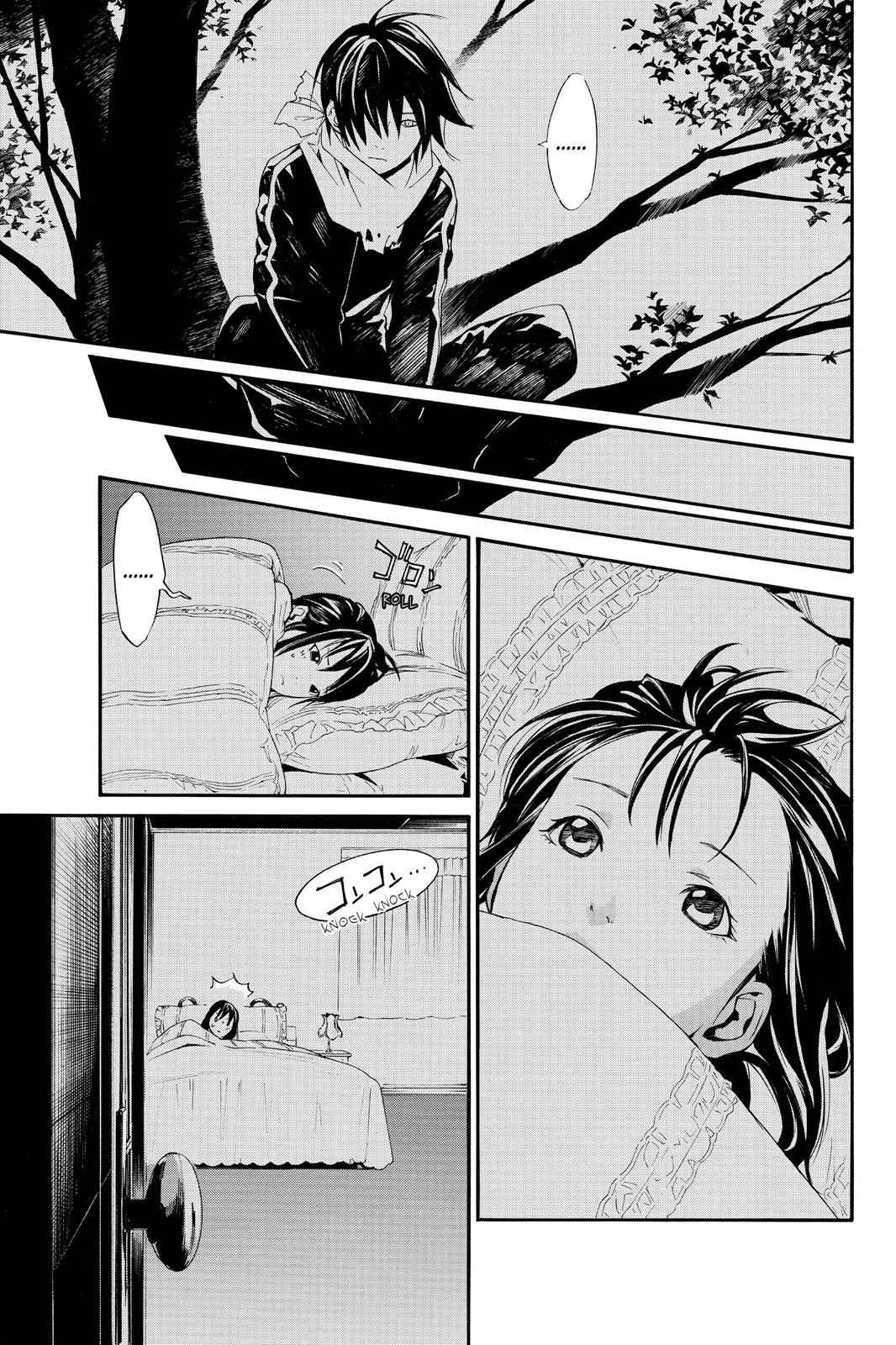 Noragami Chap 6 - Next Chap 7