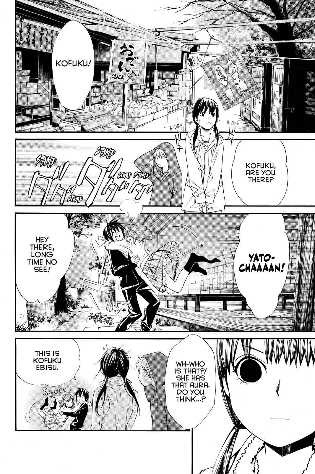 Noragami Chap 6 - Next Chap 7