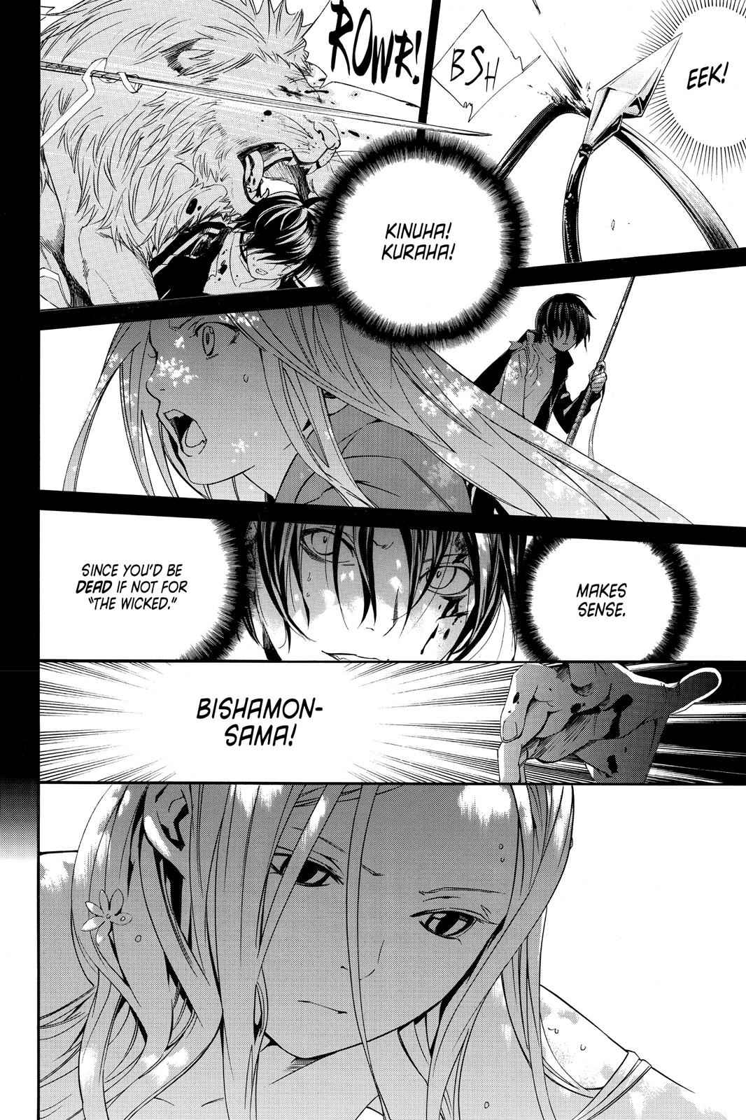 Noragami Chap 8 - Next Chap 9