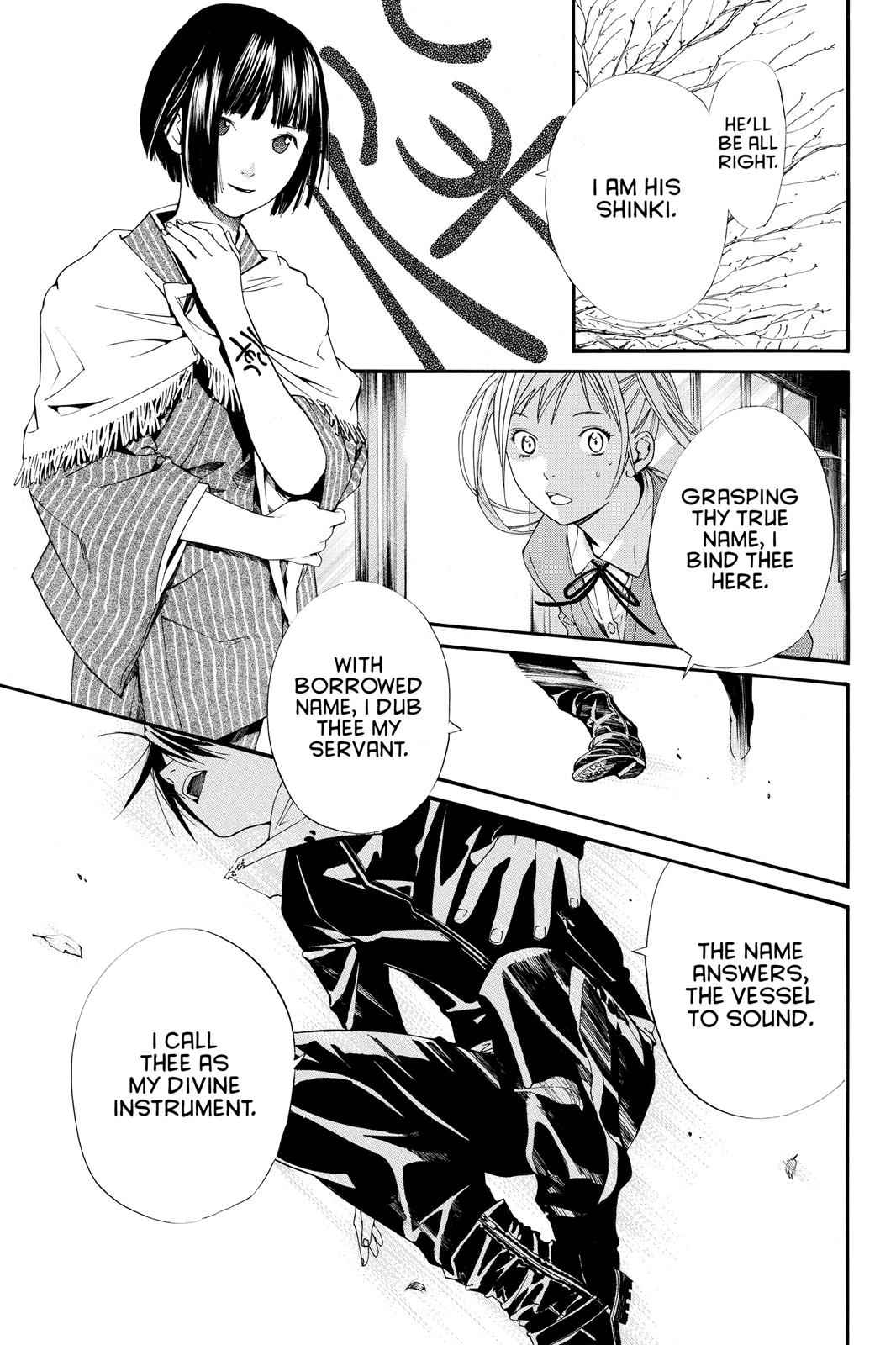 Noragami Chap 1 - Next Chap 2