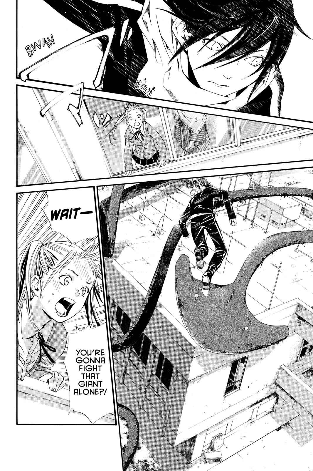 Noragami Chap 1 - Next Chap 2