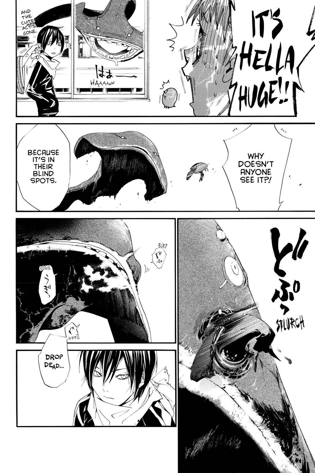 Noragami Chap 1 - Next Chap 2
