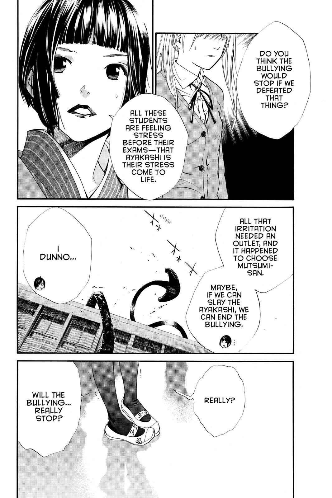 Noragami Chap 1 - Next Chap 2