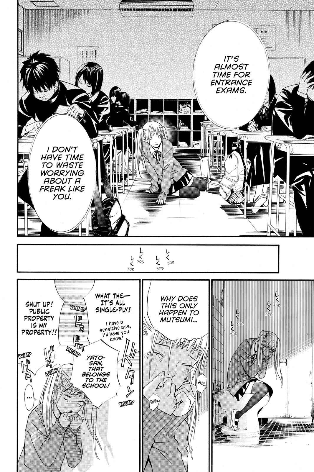 Noragami Chap 1 - Next Chap 2