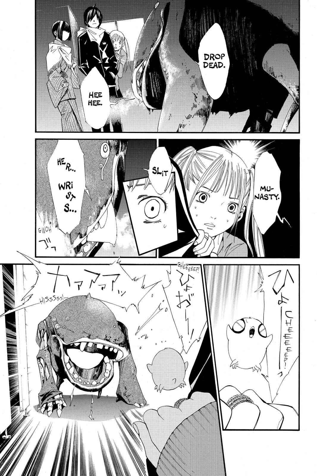 Noragami Chap 1 - Next Chap 2