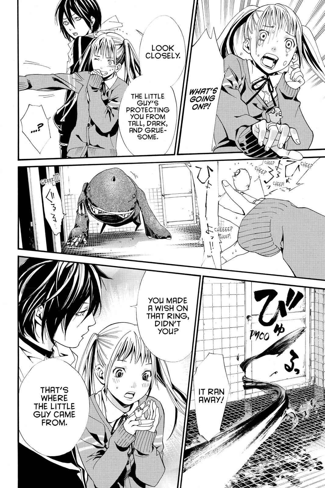 Noragami Chap 1 - Next Chap 2