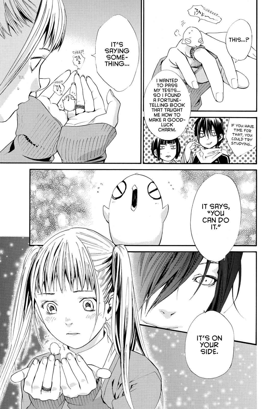 Noragami Chap 1 - Next Chap 2