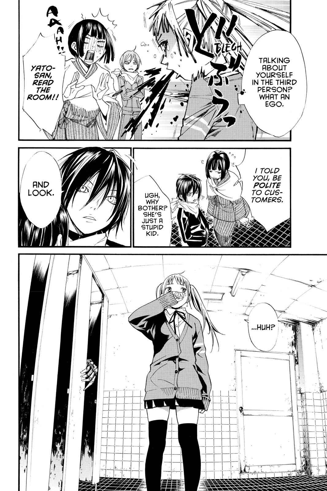 Noragami Chap 1 - Next Chap 2