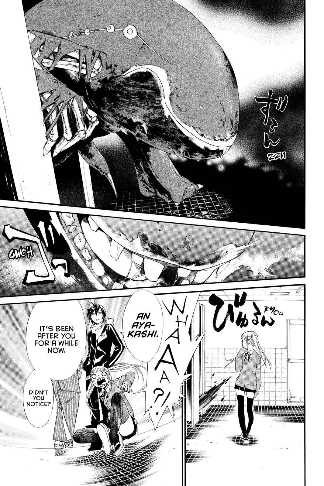 Noragami Chap 1 - Next Chap 2