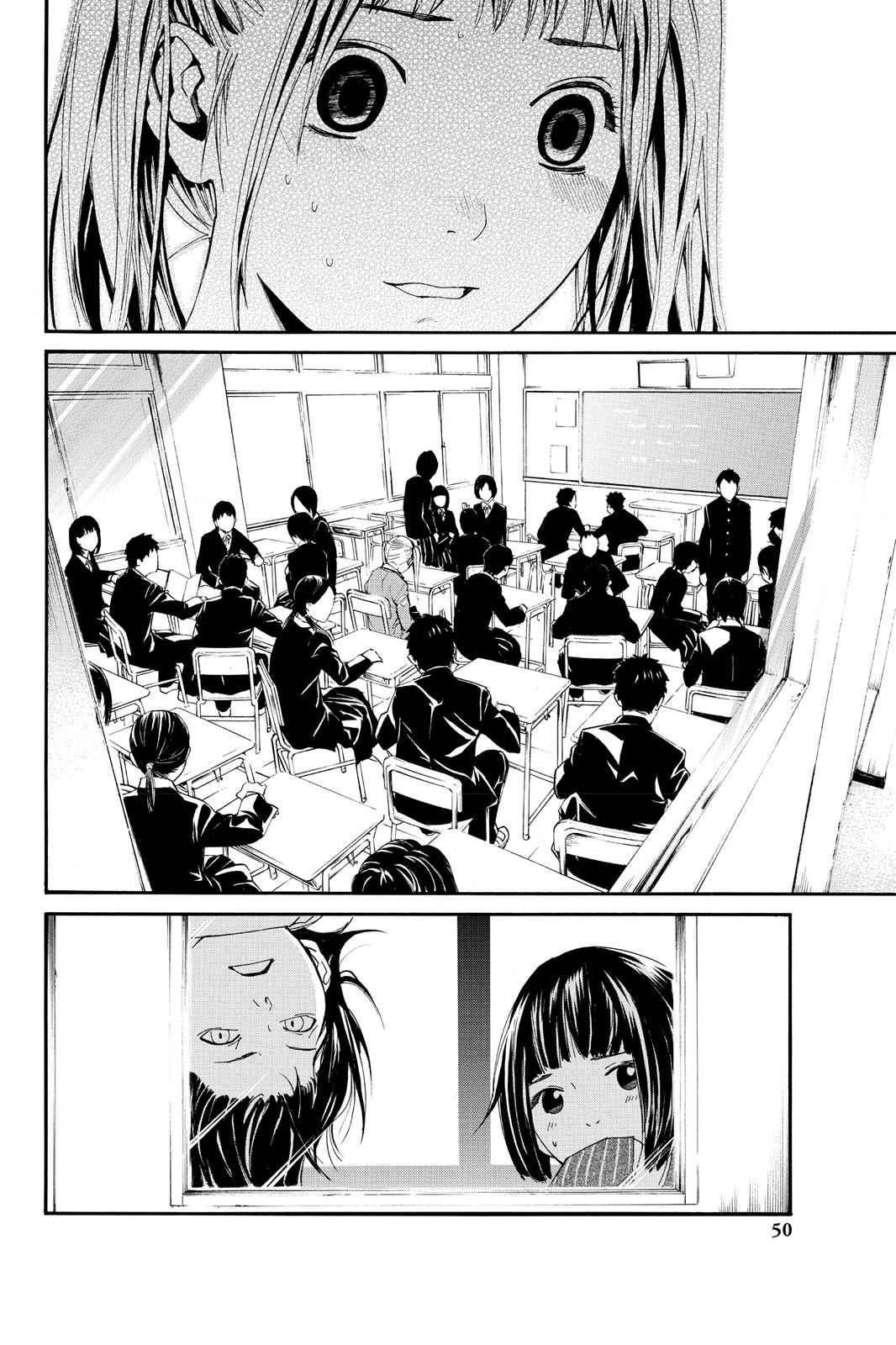 Noragami Chap 1 - Next Chap 2