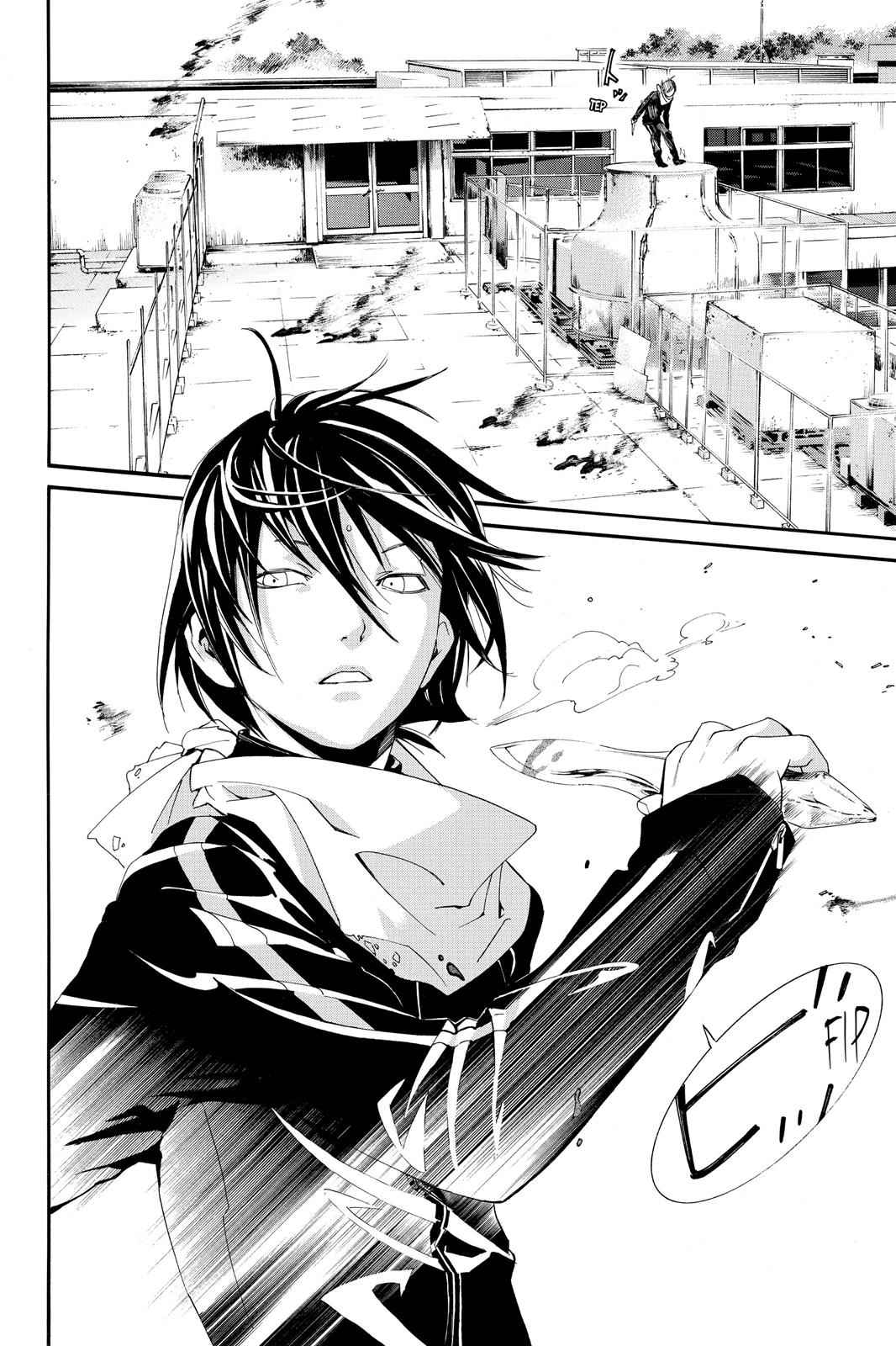 Noragami Chap 1 - Next Chap 2