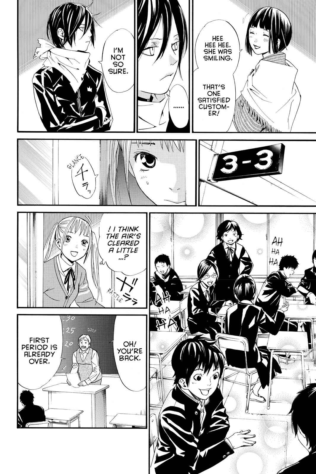 Noragami Chap 1 - Next Chap 2