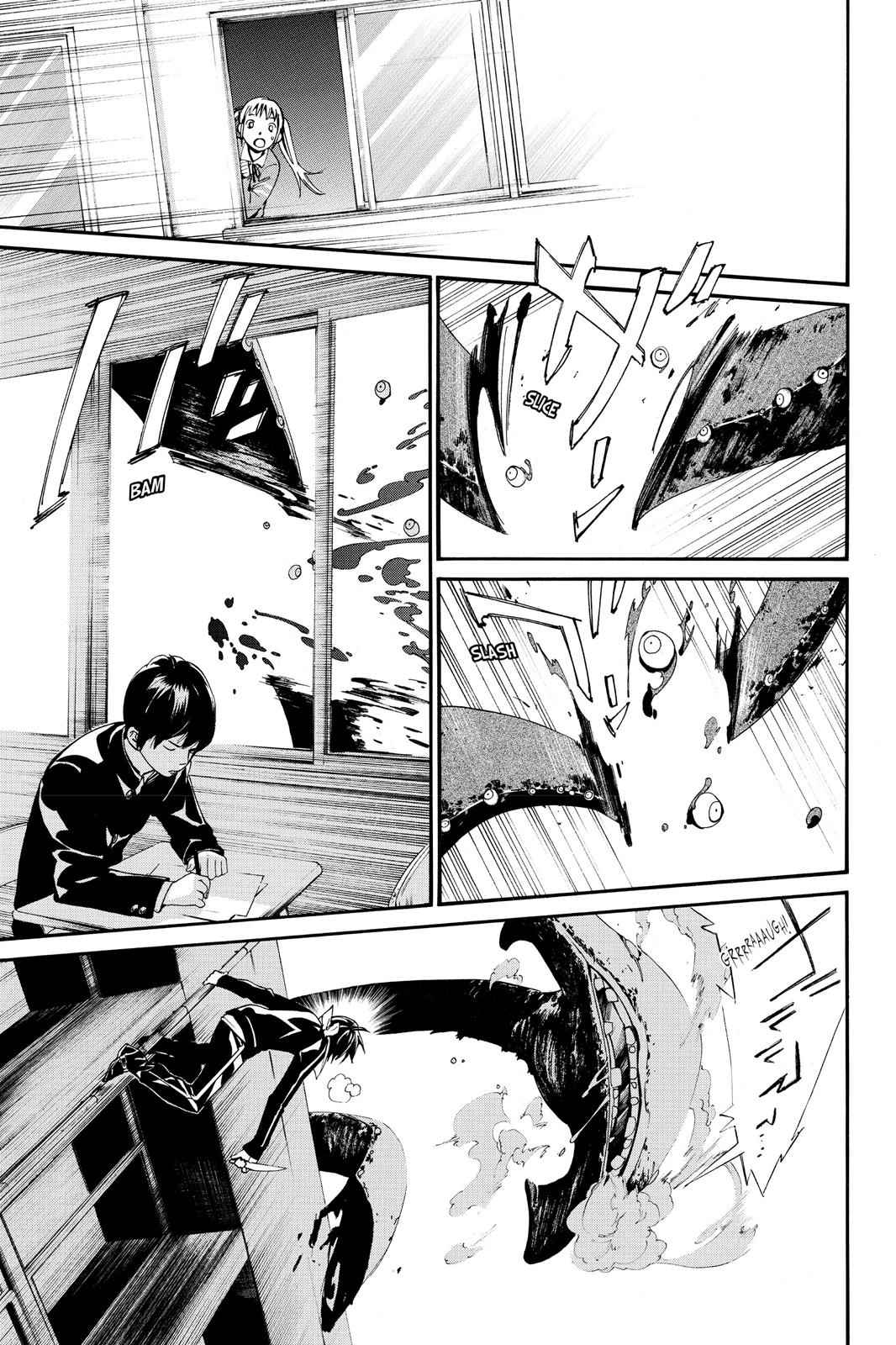Noragami Chap 1 - Next Chap 2