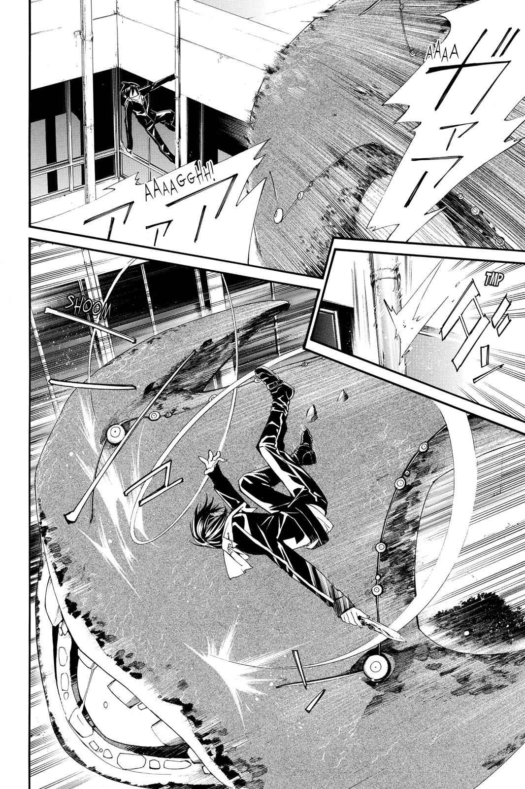 Noragami Chap 1 - Next Chap 2
