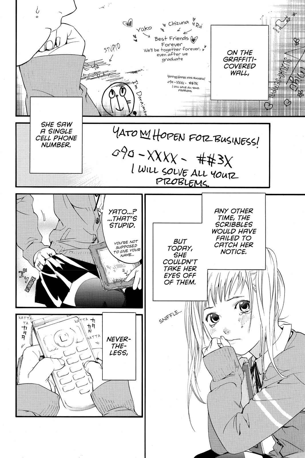 Noragami Chap 1 - Next Chap 2