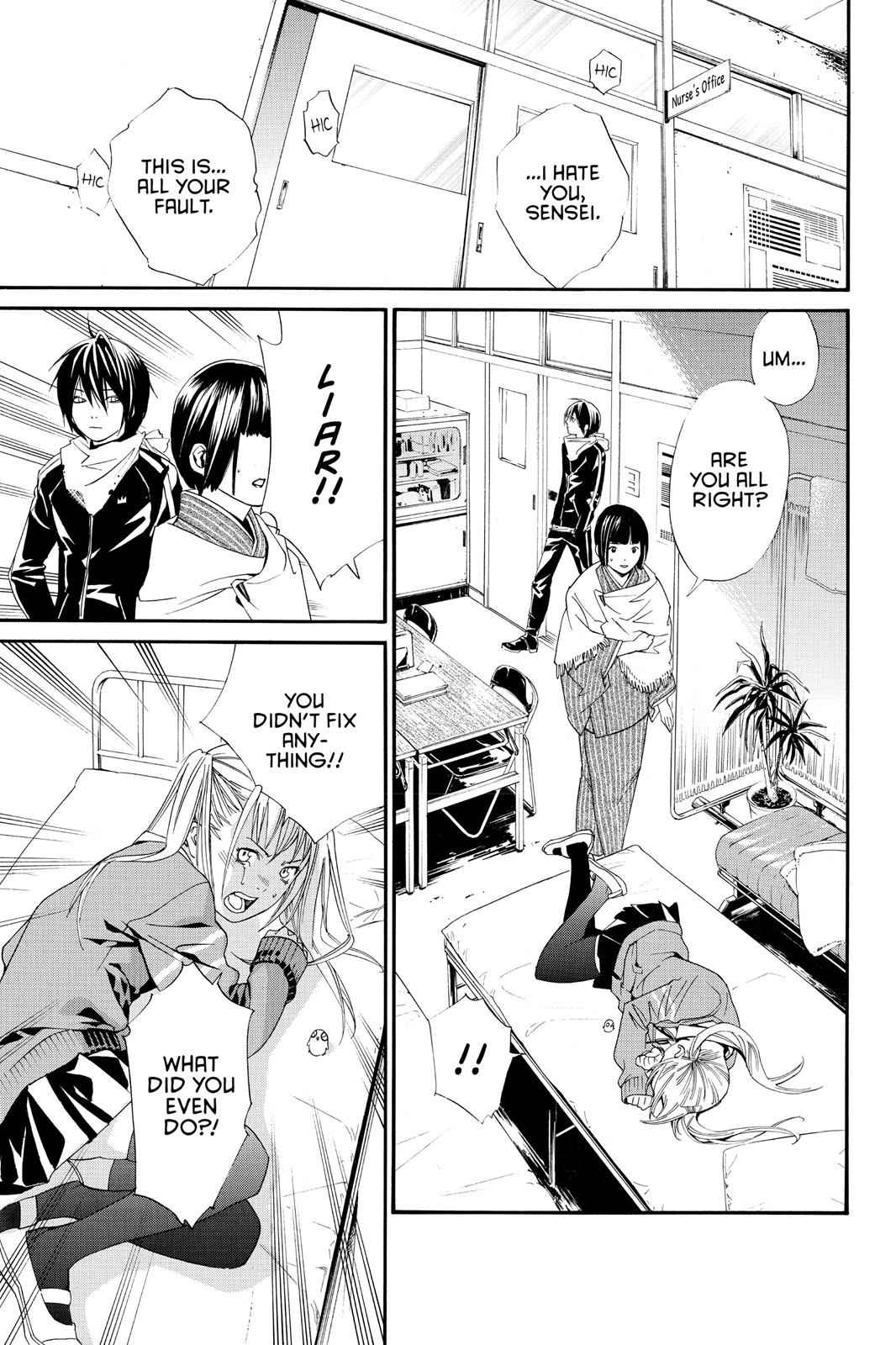 Noragami Chap 1 - Next Chap 2