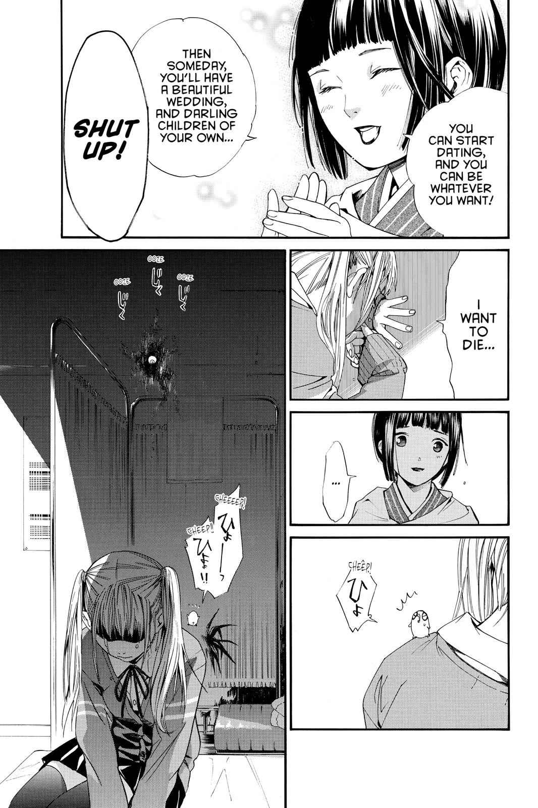 Noragami Chap 1 - Next Chap 2