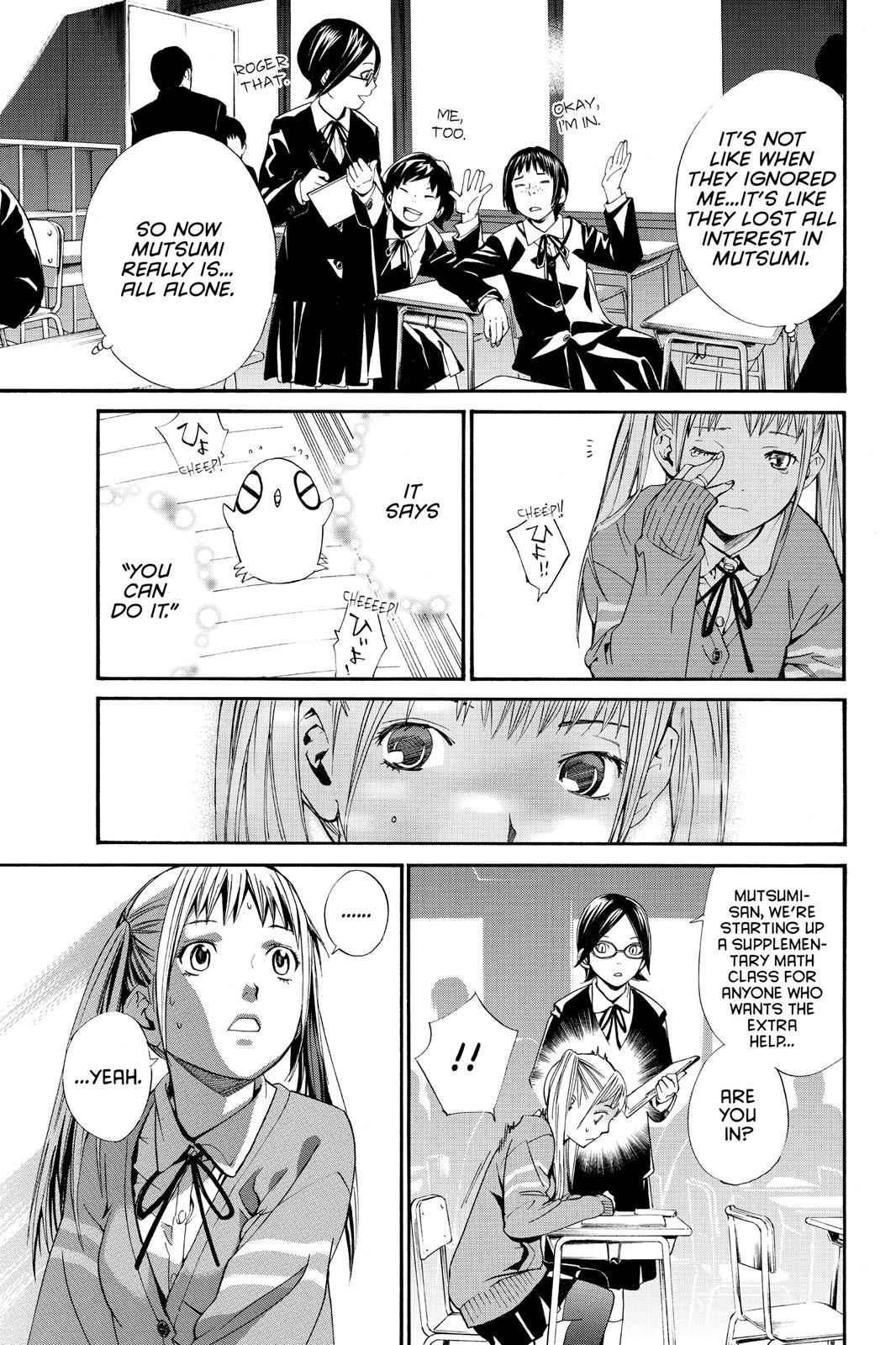 Noragami Chap 1 - Next Chap 2