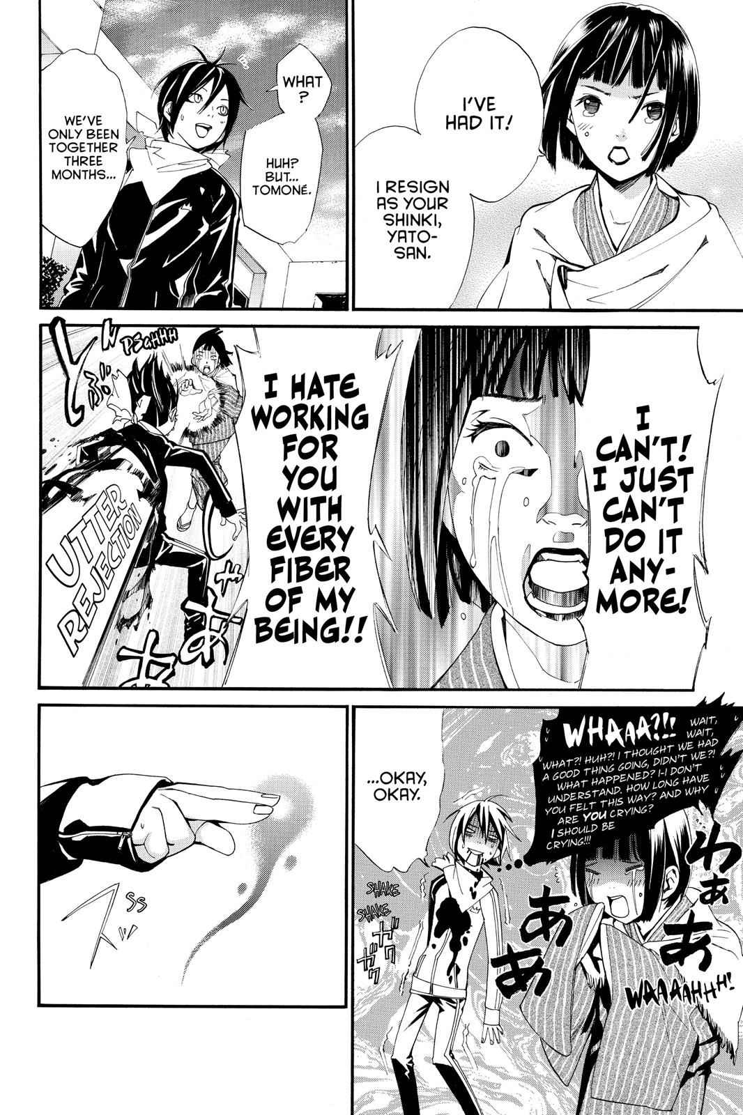 Noragami Chap 1 - Next Chap 2