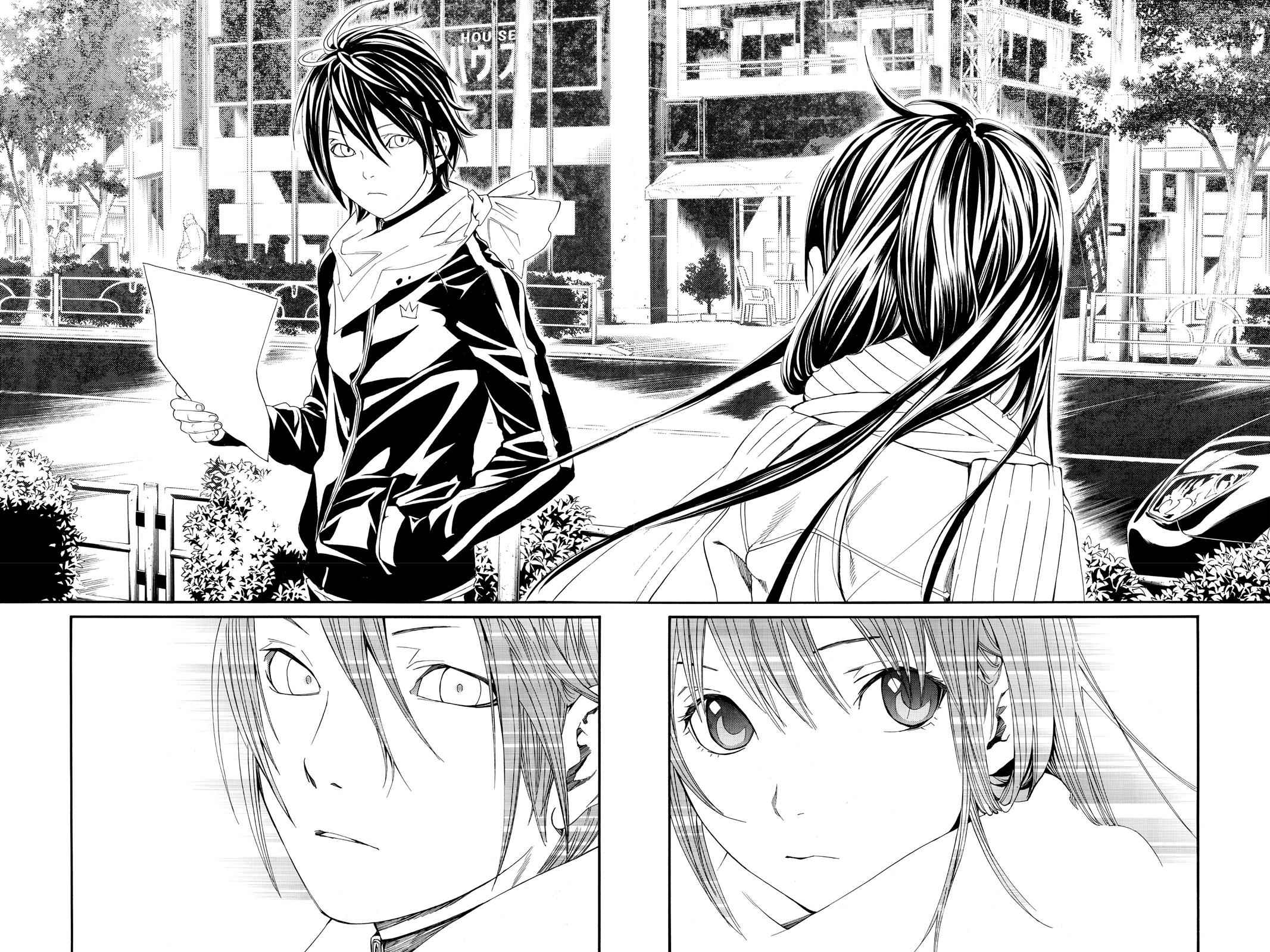 Noragami Chap 2 - Next Chap 3