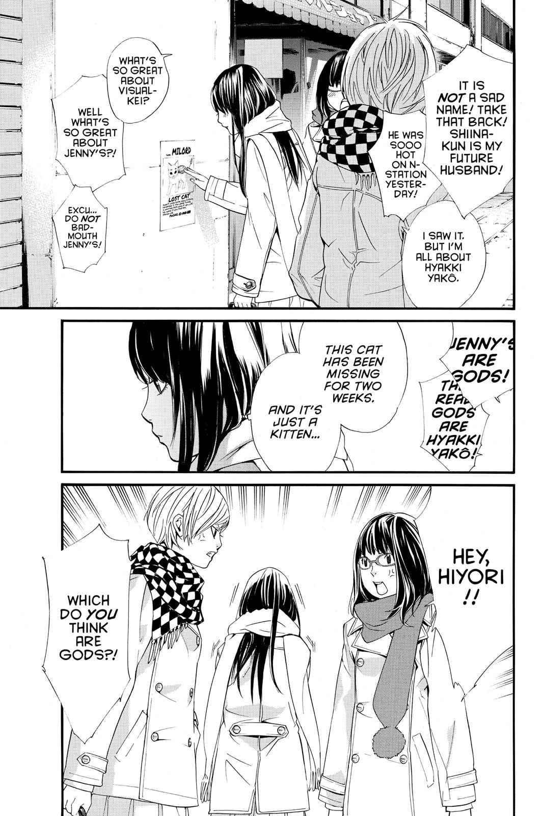 Noragami Chap 2 - Next Chap 3