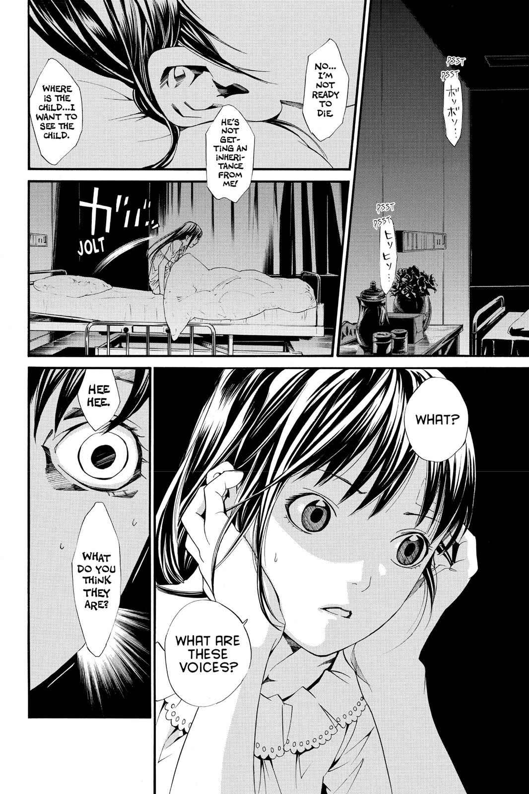 Noragami Chap 2 - Next Chap 3