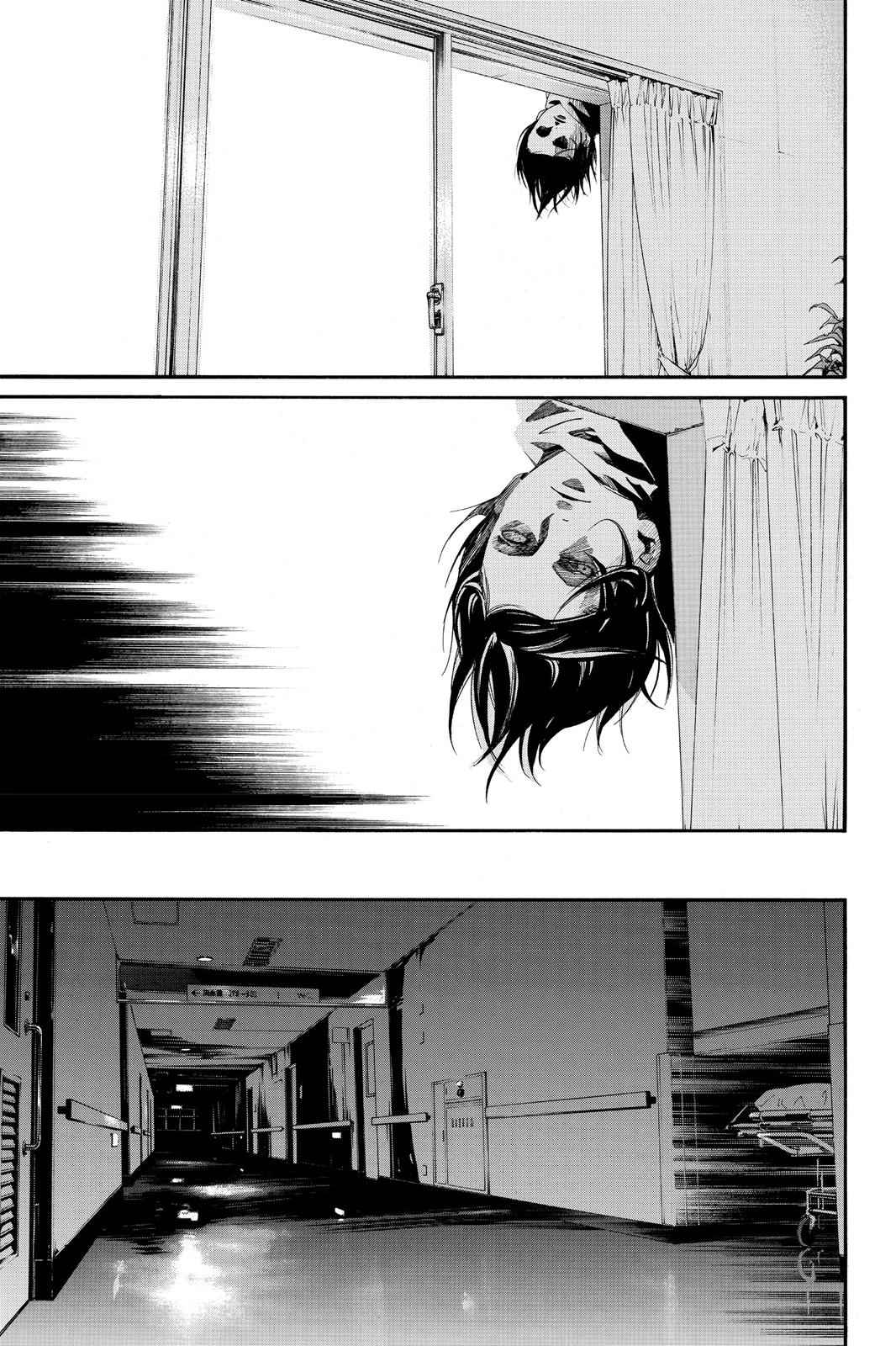 Noragami Chap 2 - Next Chap 3