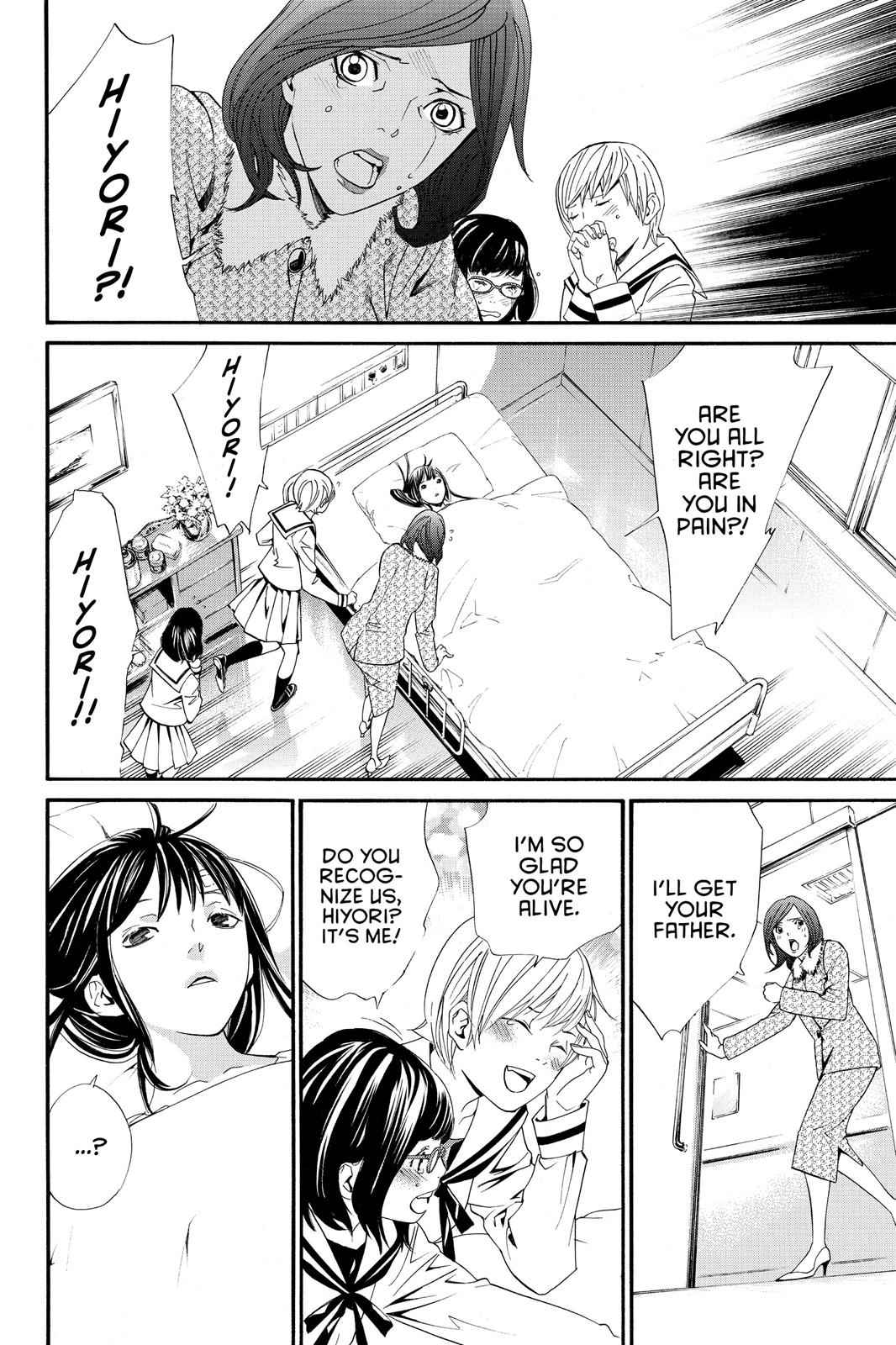 Noragami Chap 2 - Next Chap 3