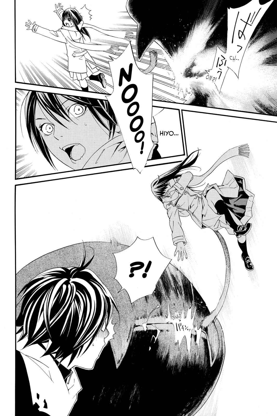 Noragami Chap 3 - Next Chap 4