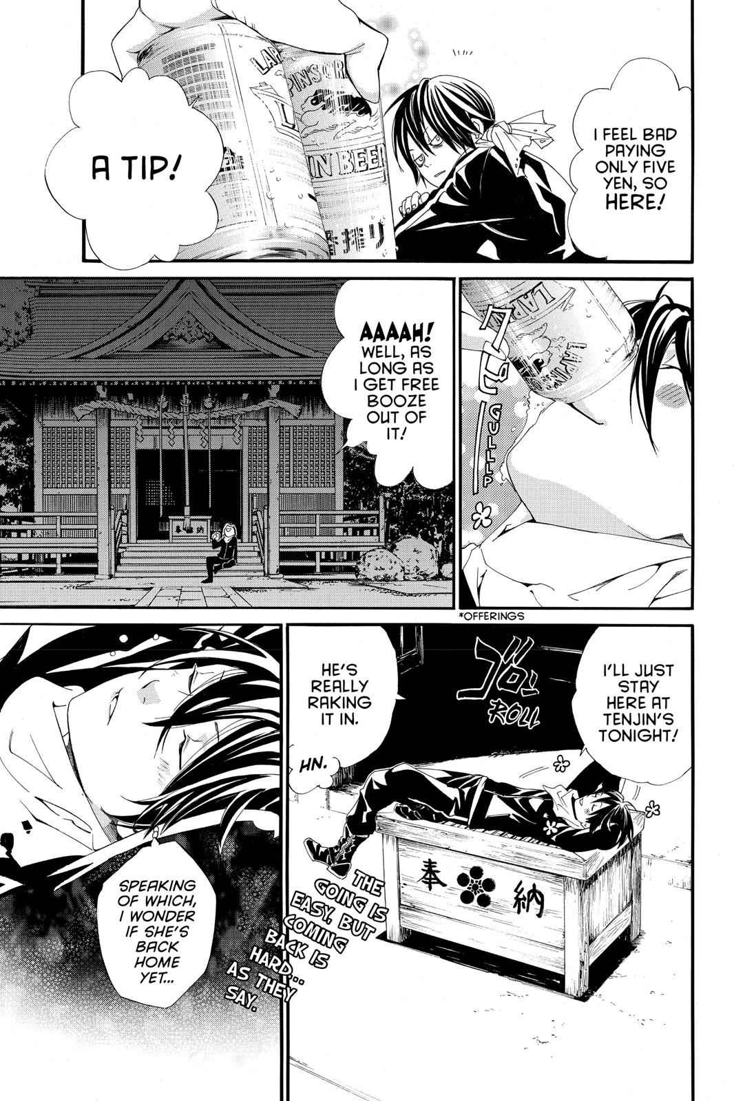 Noragami Chap 3 - Next Chap 4