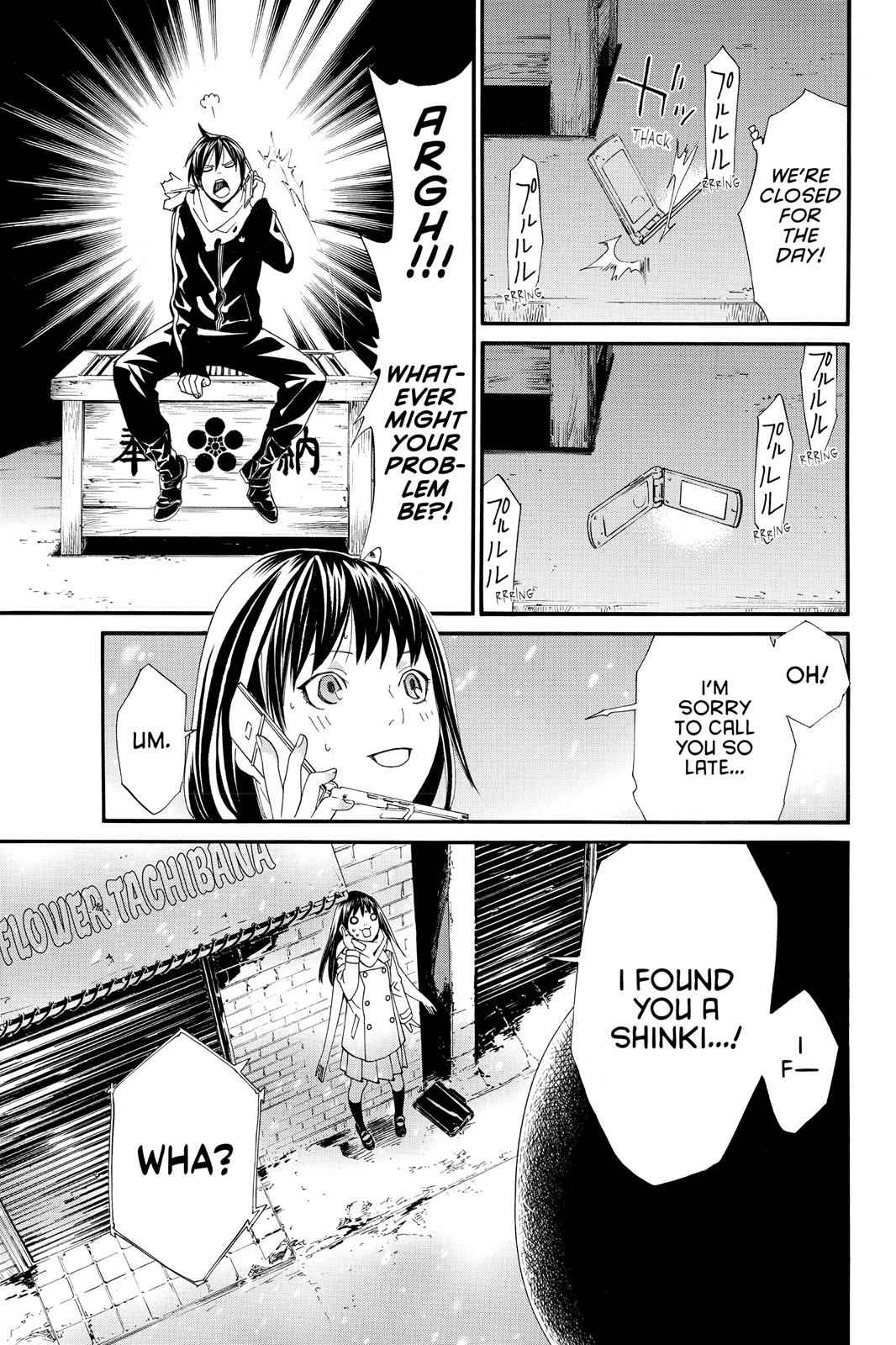 Noragami Chap 3 - Next Chap 4