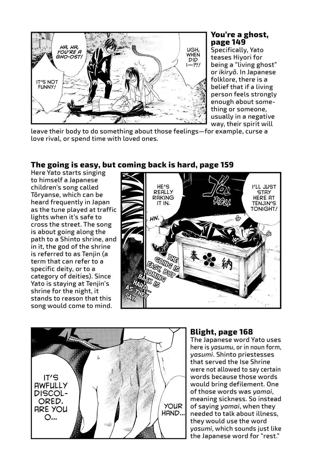 Noragami Chap 3 - Next Chap 4