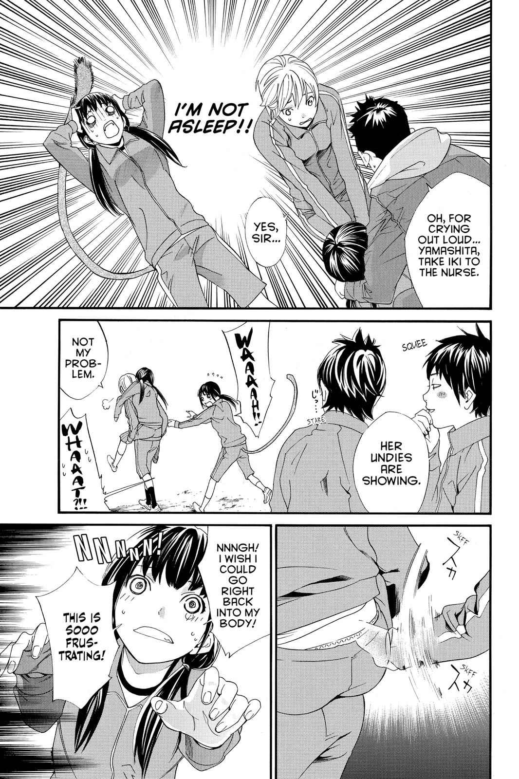 Noragami Chap 3 - Next Chap 4