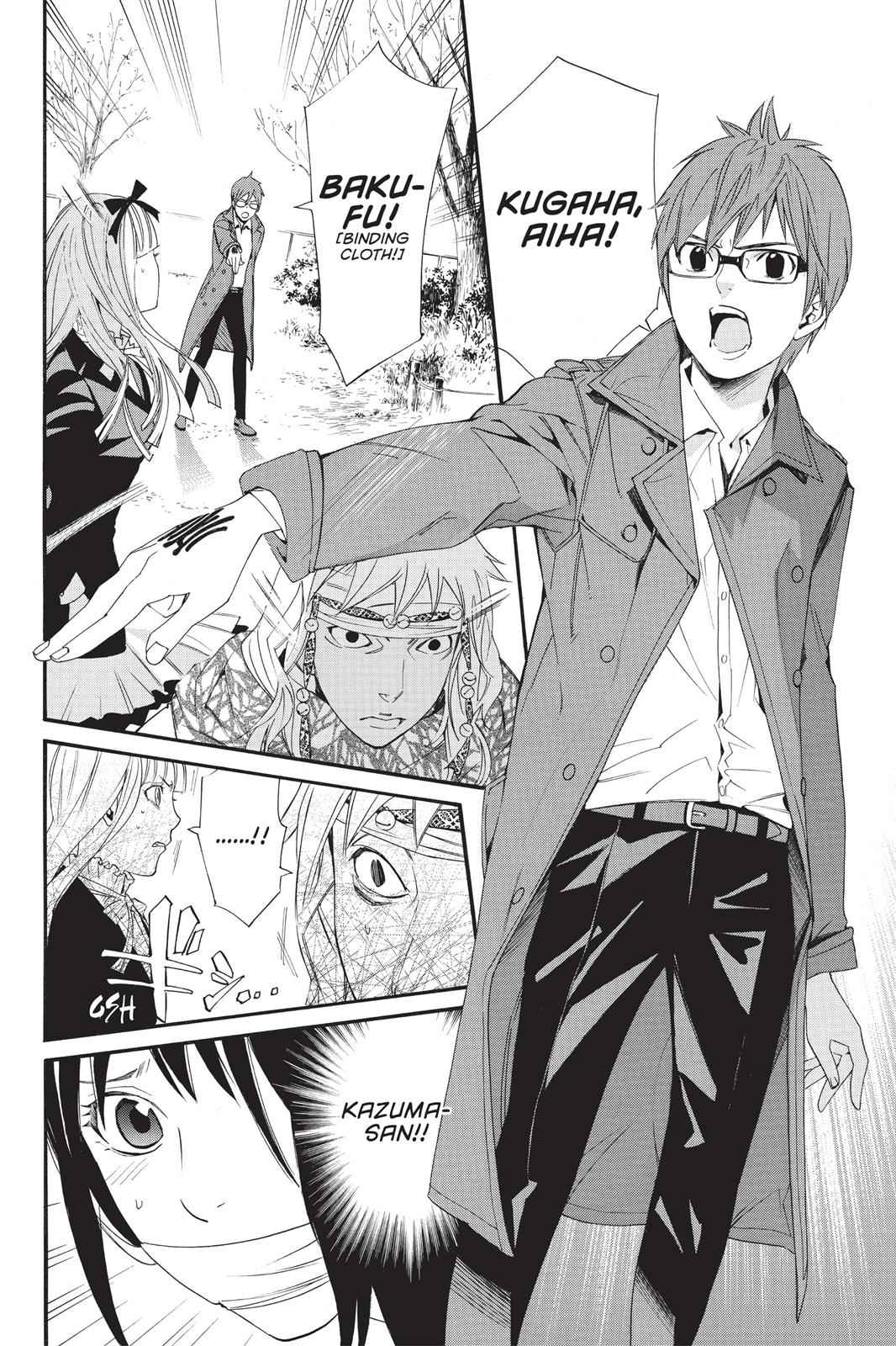 Noragami Chap 17 - Next Chap 18