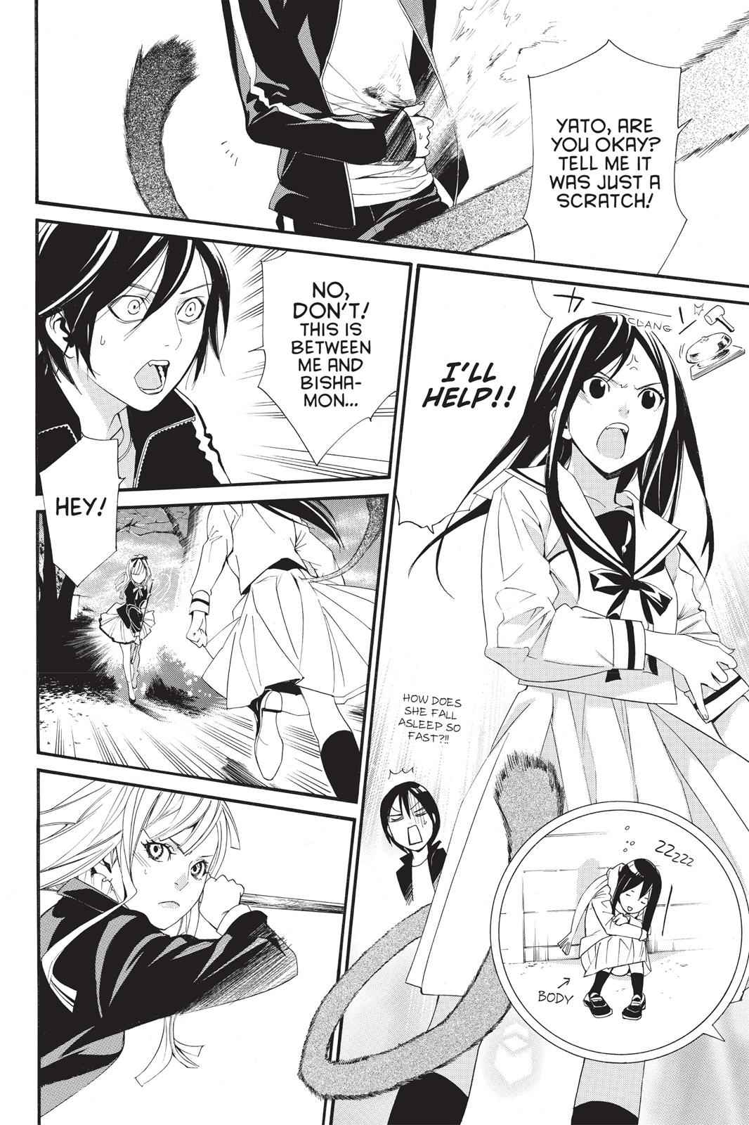 Noragami Chap 17 - Next Chap 18