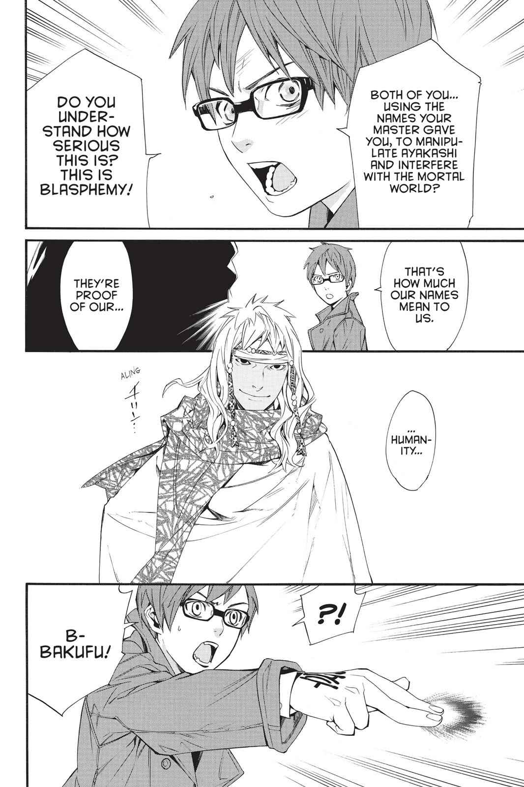 Noragami Chap 17 - Next Chap 18