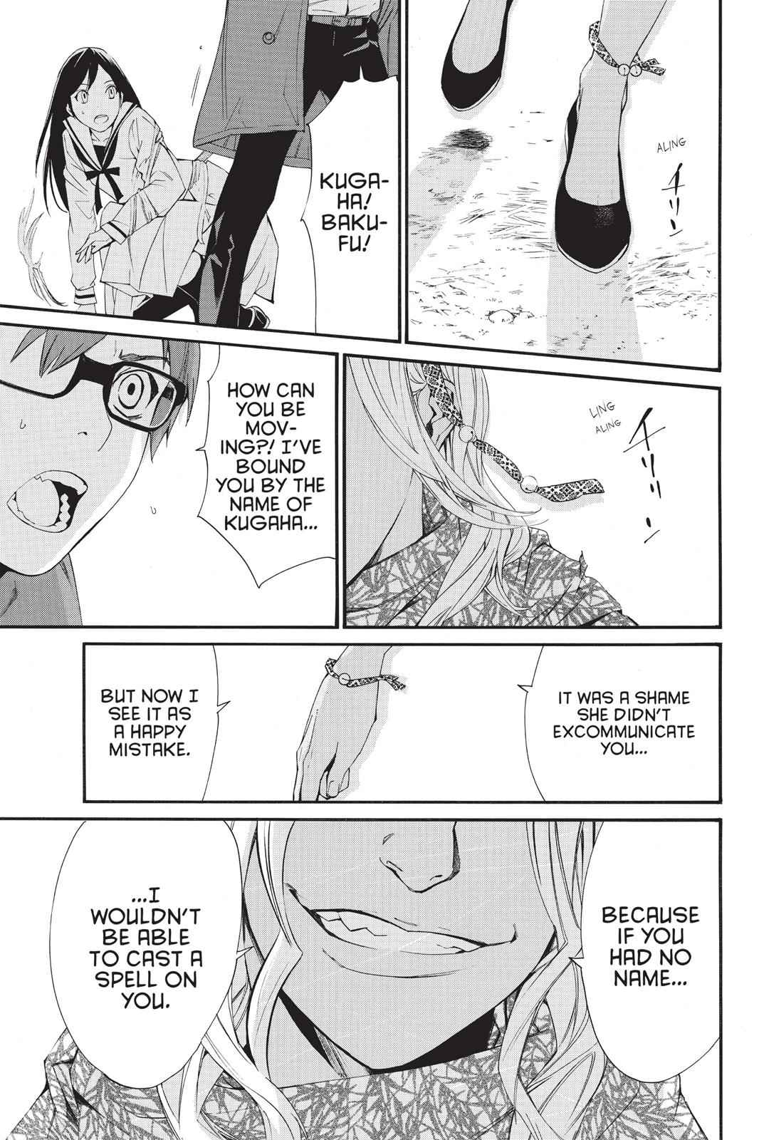 Noragami Chap 17 - Next Chap 18