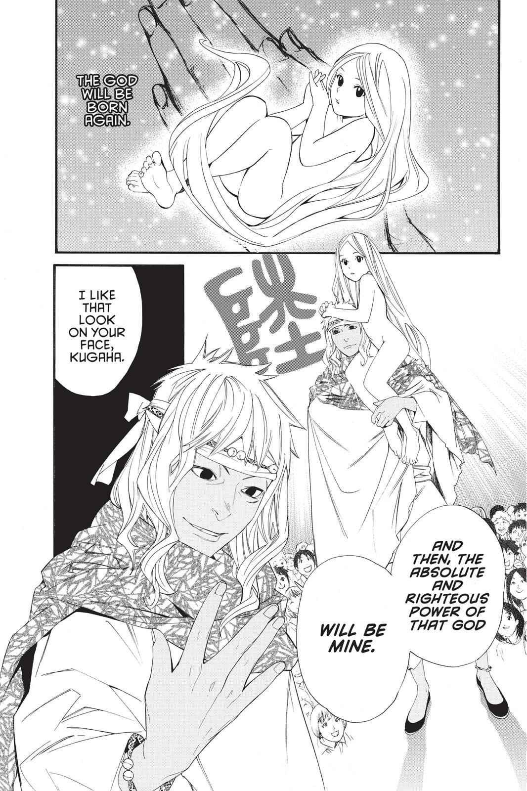 Noragami Chap 17 - Next Chap 18