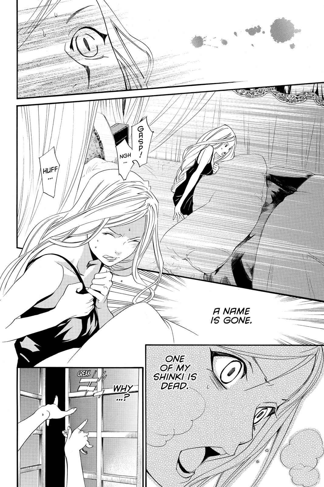 Noragami Chap 14 - Next Chap 15