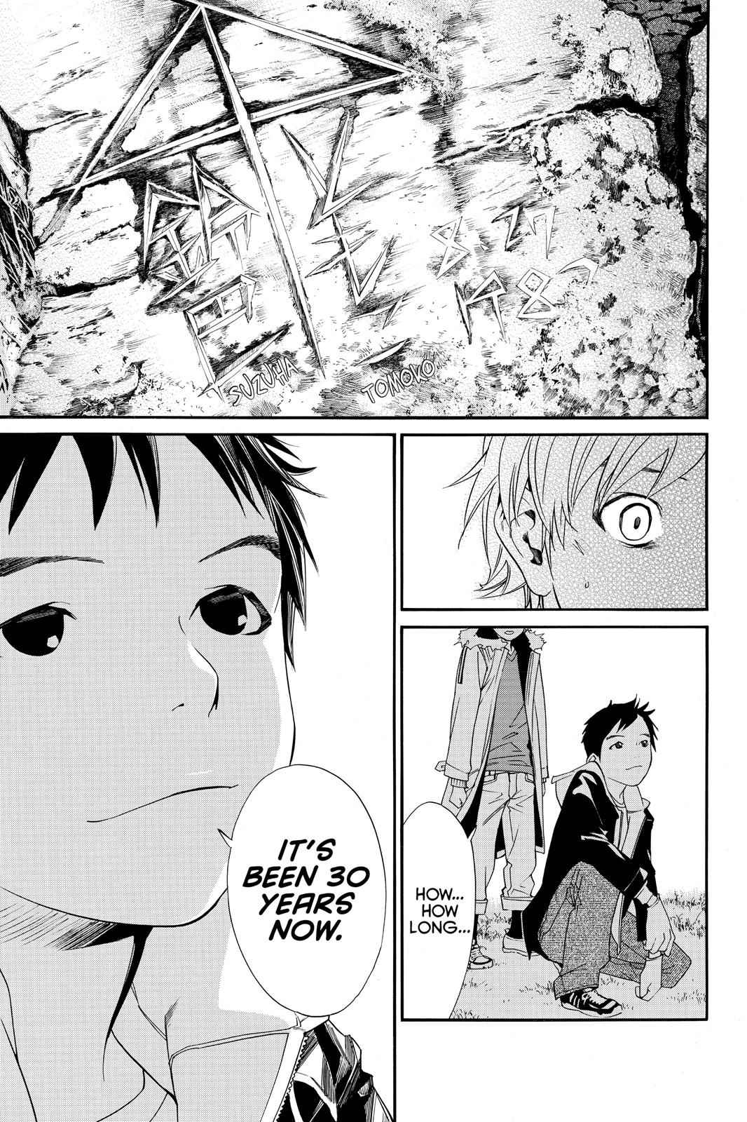 Noragami Chap 14 - Next Chap 15