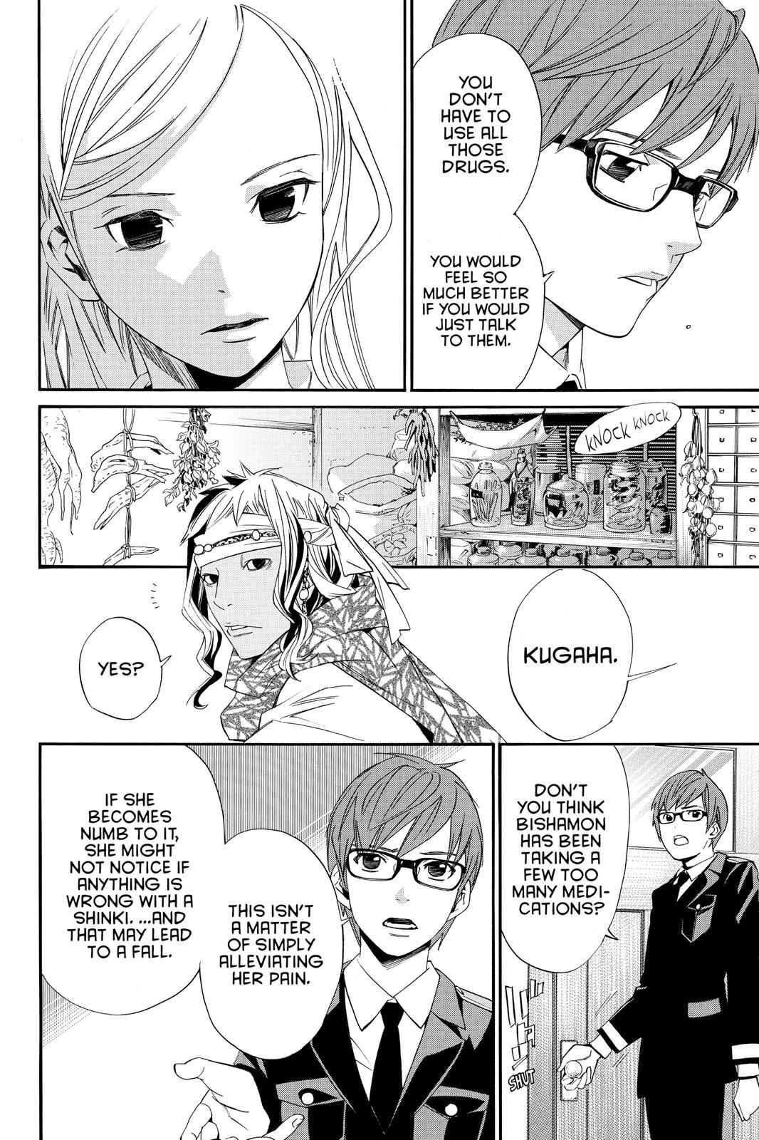 Noragami Chap 14 - Next Chap 15