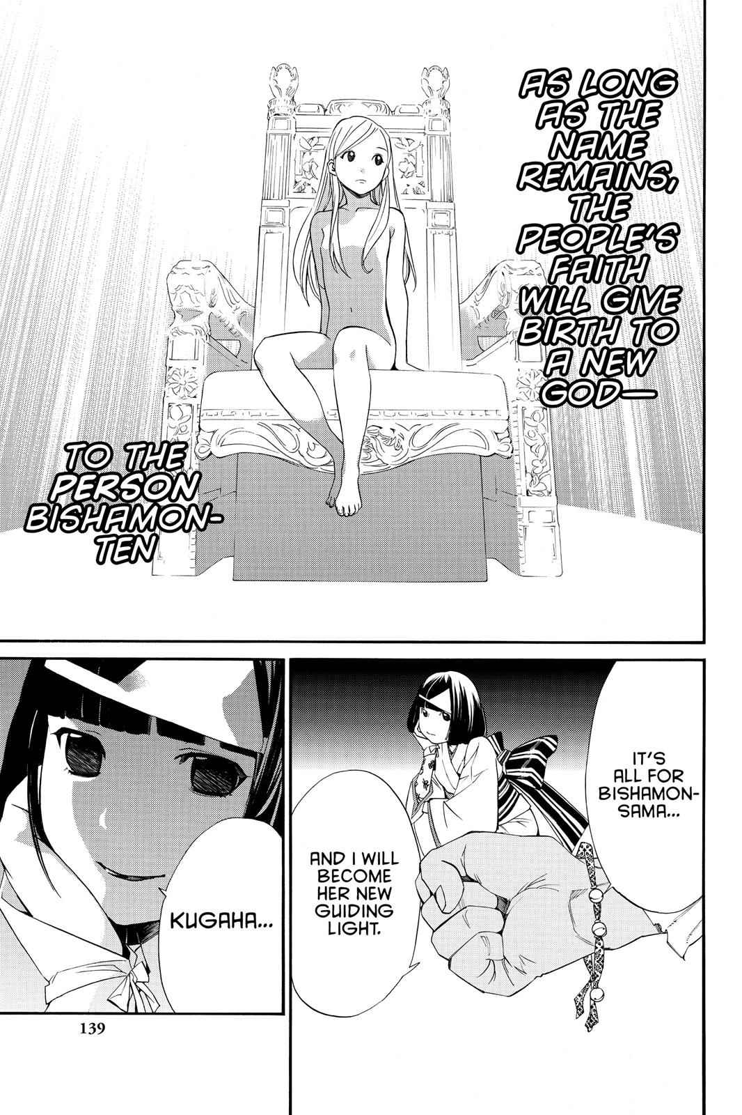 Noragami Chap 14 - Next Chap 15